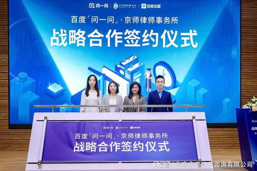 解鎖中國律師的流量密碼 信息技術咨詢服務的機遇與挑戰
